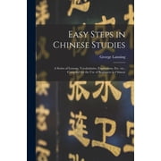 Easy Steps in Chinese Studies a Series of Lessons, Vocabularies, Expressions, Etc. Etc., Compiled for the Use of Beginn, Paperback