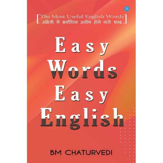 Easy Words Easy English, (Paperback)