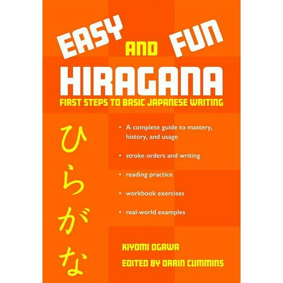Easy and Fun Hiragana: First Steps to Basic Japanese Writing (Paperback)