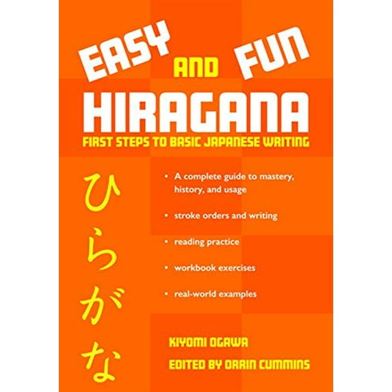 Pre-Owned Easy and Fun Hiragana: First Steps to Basic Japanese Writing (Paperback) 1611720478 9781611720471