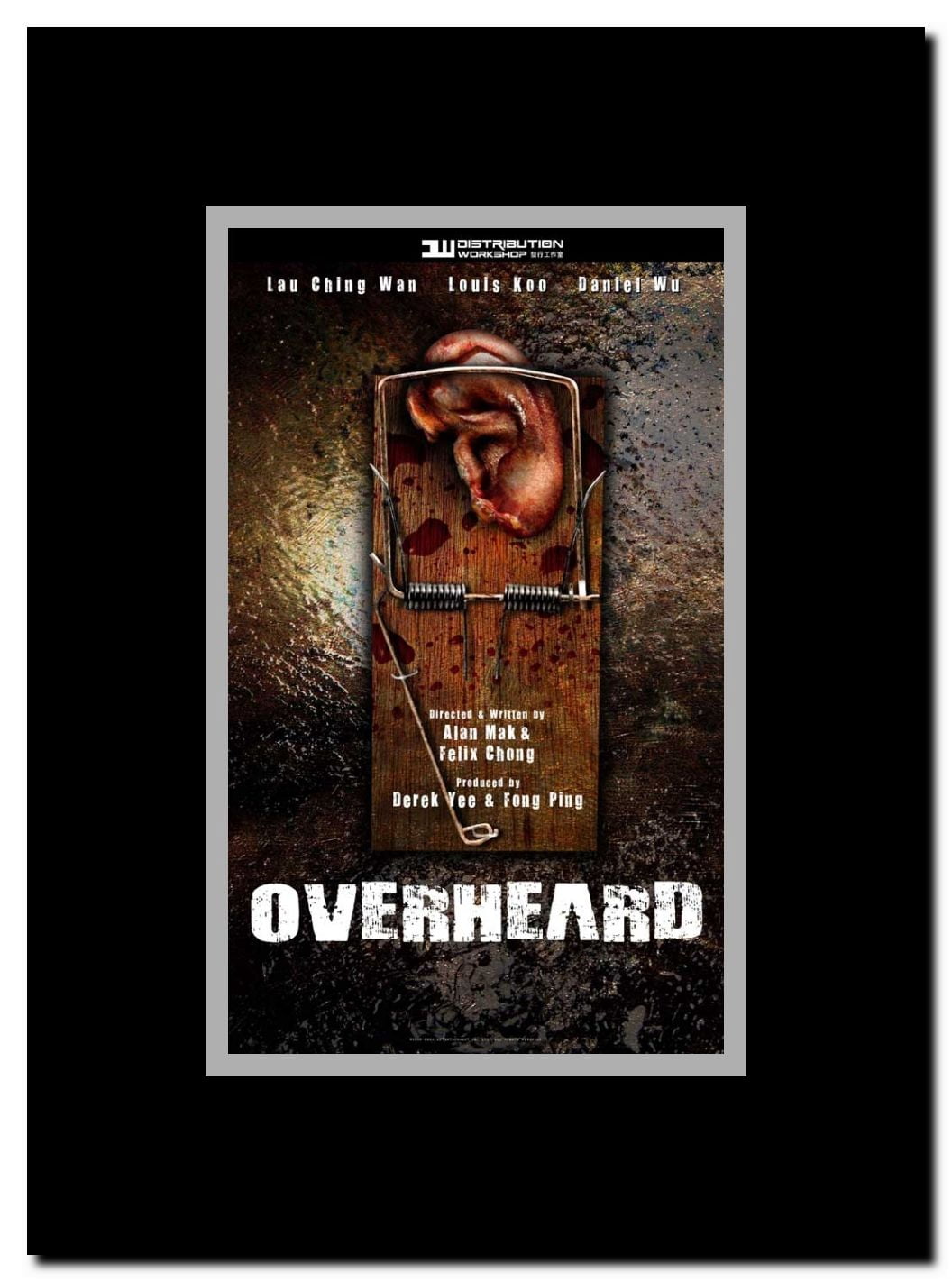 Eavesdropping Situation Framed Movie Poster