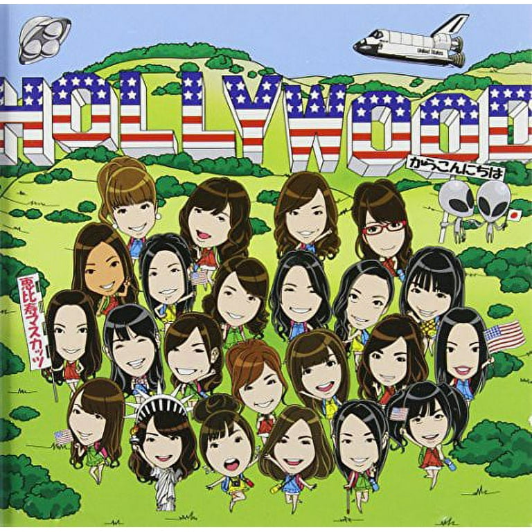 恵比寿マスカッツ Ebisu Muscats CD/DVD　14点 Ebisu Muscat (CD) - Walmart.com