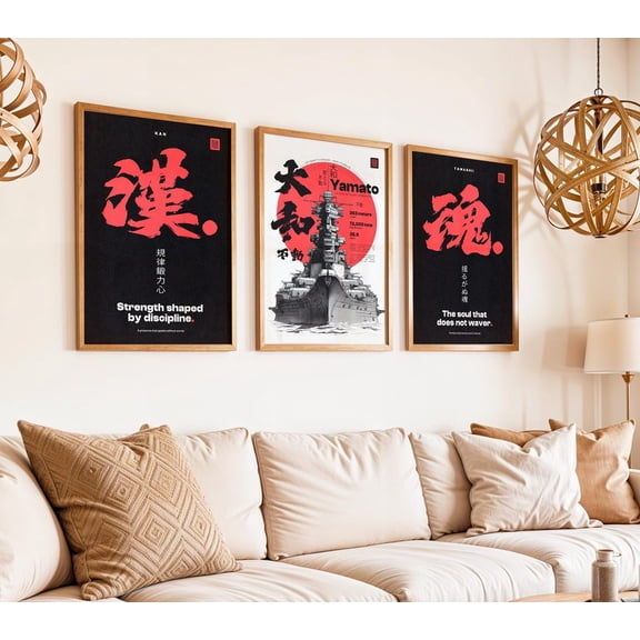 Echoes of Strength, Japanese with Kanji Calligraphy and Minimal Red Accents for Discipline and Inner Power, Dark Poster Printed Poster, Stretched Canvas