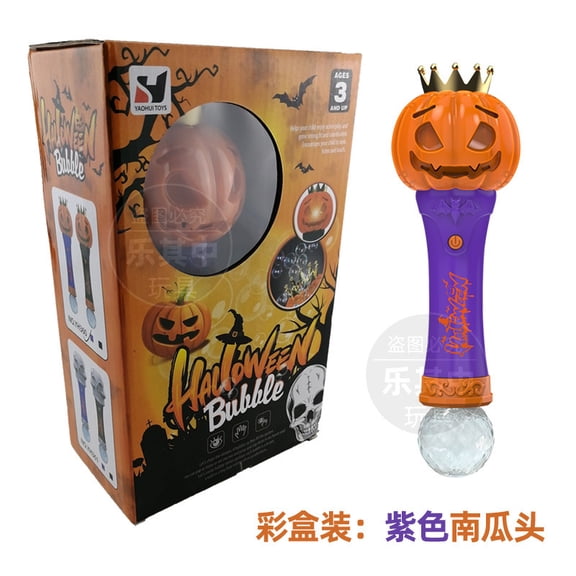 EclipseJewels LED Music Electric Bubble Machine - Pumpkin Shape Automatic Bubble Blower, Includes Solution, Bubble Machine for Kids as Halloween Bubbles Party Favors,Purple