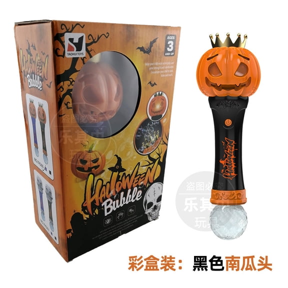 EclipseJewels LED Music Electric Bubble Machine - Pumpkin Shape Automatic Bubble Blower, Includes Solution, Bubble Machine for Kids as Halloween Bubbles Party Favors,Black