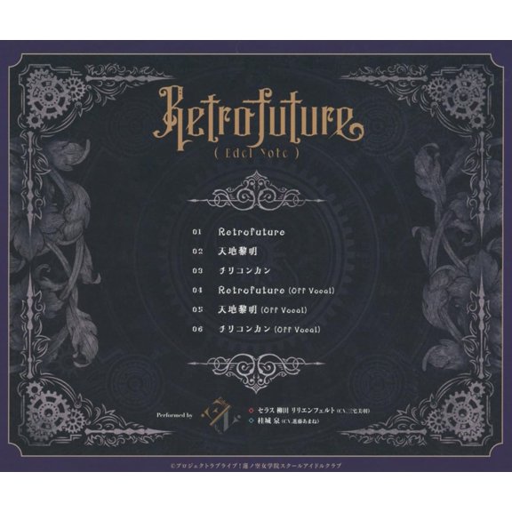 Edel Note 1stRetrofuture