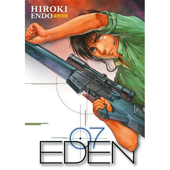 Eden Its an Endless World: Eden: It's an Endless World! Volume 7 (Paperback)