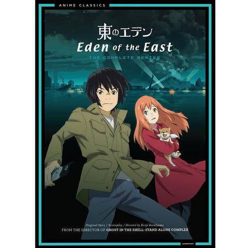 Eden of the East: The Complete Series (DVD) - Walmart.com | Dvd, Animated  cartoons, Movie tv