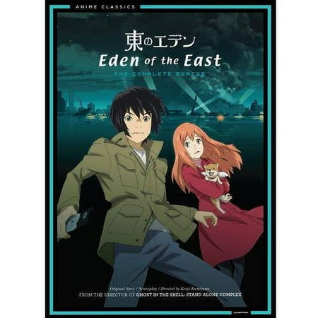Eden of the East: The Complete Series [2 Discs] [DVD]