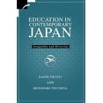 thumbnail image 1 of Pre-Owned Education in Contemporary Japan: Inequality and Diversity (Paperback) 0521626862 9780521626866, 1 of 1