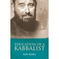 thumbnail image 1 of Education of a Kabbalist, (Paperback), 1 of 1