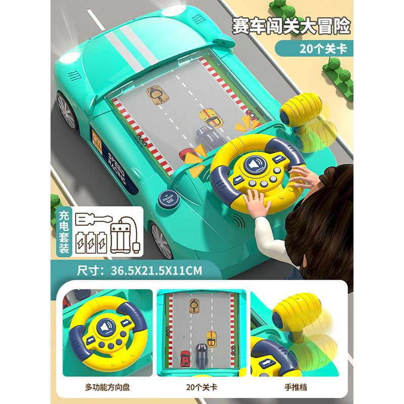 Children’s Racing Car Adventure Steering Wheel Electric Desktop Kids Racing Car