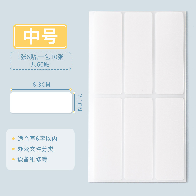 KALLORY 10 Sheets Self Adhesive Stickers for Labels Crafts Office ...