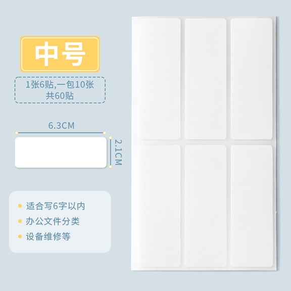 KALLORY 10 Sheets Self Adhesive Stickers for Labels Crafts Office Custom Binder and Container Labeling