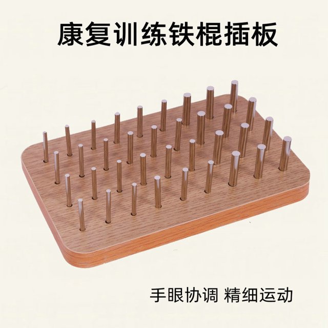Eease Wooden Pegboard For Enhance Finger Dexterity Hand Rehabilitation