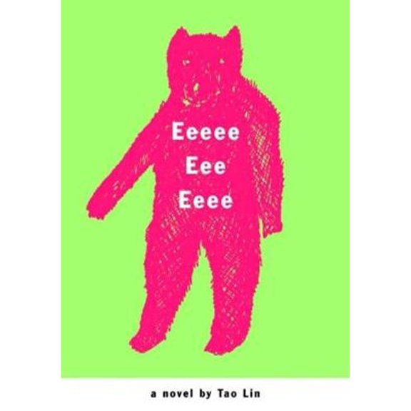 Pre-Owned Eeeee Eee Eeee (Paperback) 1933633255 9781933633251