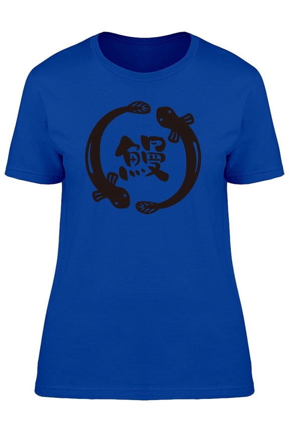Eel Round Logo T-Shirt Women -Image by Shutterstock, Female XX-Large