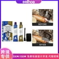 Eelhoe Casting Ab Glue High Temperature Resistant Welding Glue Metal
