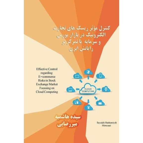 Effective Control regarding E-commerce Risks in Stock Exchange Market Focusing on Cloud Computing (Paperback)