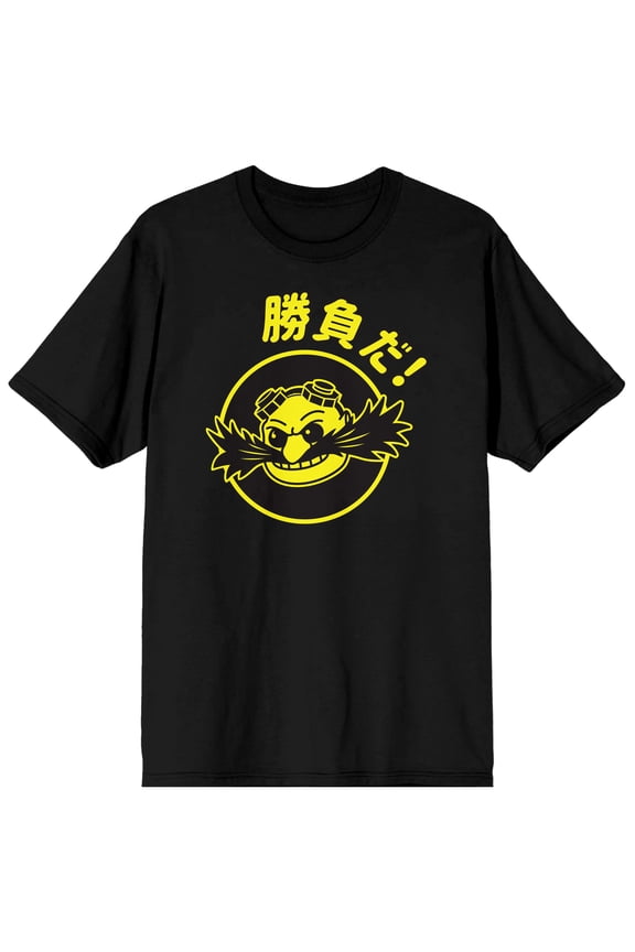 Eggman Empire Classic Sonic Men's T-Shirt-XL