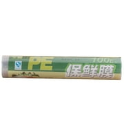 Eguiwyn Pe Food Wrap 1Pc 11.8" ,Cling Wrap Plastic Wrap Extended Freshness Wrap Film for Kitchen