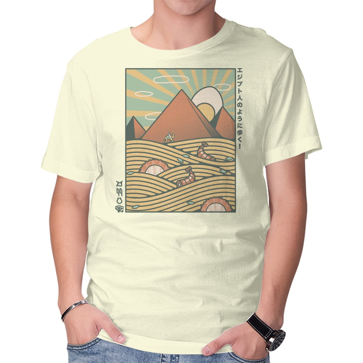 TeesAndTankYou Skyline Egypt Sweatshirt - Unisex Crewneck Fleece, Oversized Fit 1 thumbnail image