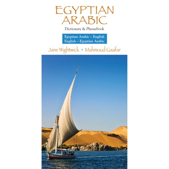 Pre-Owned Egyptian Arabic-English/English- Egyptian Arabic Dictionary & Phrasebook (Paperback) 0781813174 9780781813174