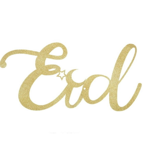 Cursive Eid Banner | Unique Eid Decorations