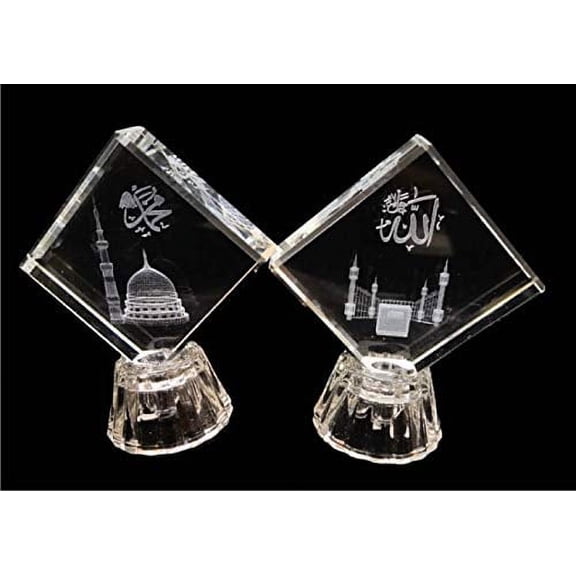 Eid Gift Islamic Crystal Glass Table Decor Allah Muhammad Ramadan Eid Housewarming Gift Allah s.w.t Muhamad Mohamed s.a.w with Gift Box Shelf Table Display (A/M Sm LED) 3.5"x3"