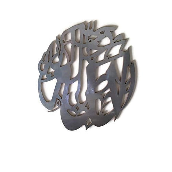 Eid Gift Muslim Wall Art Allah God in Arabic Caligraphy Islamic Decor Allah Compressed Wood 23"x19" (White)