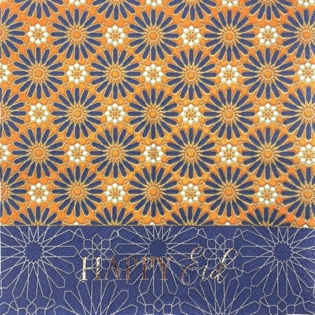 Eid Marrakesh Napkins | Eid Napkins