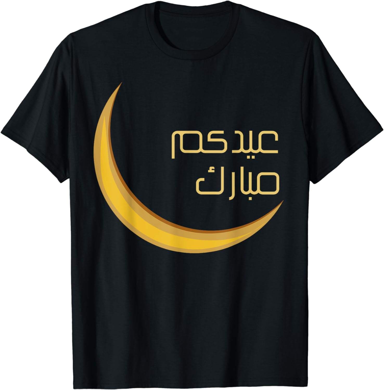 Personalised Eid al-Fitr Long Sleeve Shirt Eid Mubarak LT15