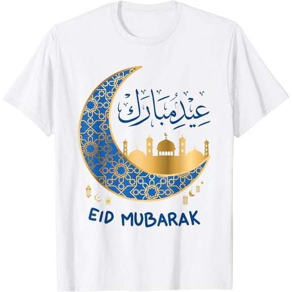 Eid Mubarak, Eid Kids Clothes for Muslim Aid Eid al Fitr T-Shirt