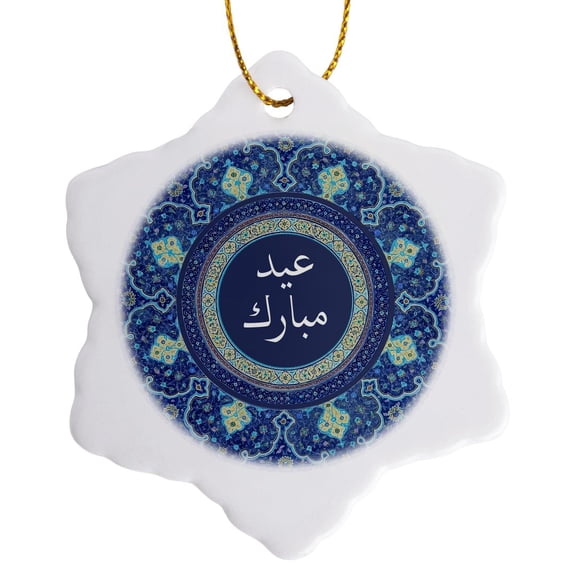 3drose, Eid Mubarak in Arabic - Dark Blue Blessed Happy Eid - Muslim Holiday, 3 inch Snowflake Porcelain Ornament