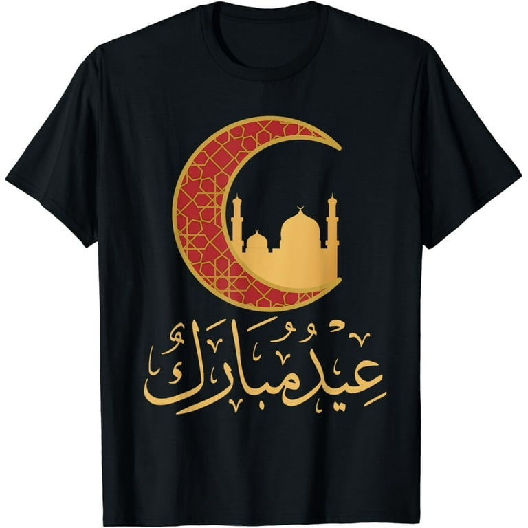 Funny Happy Ramadan Kareem Shirt | Arabic Calligraphy Tee Funny Happy Ramadan Kareem Shirt | Arabic Calligraphy Tee
