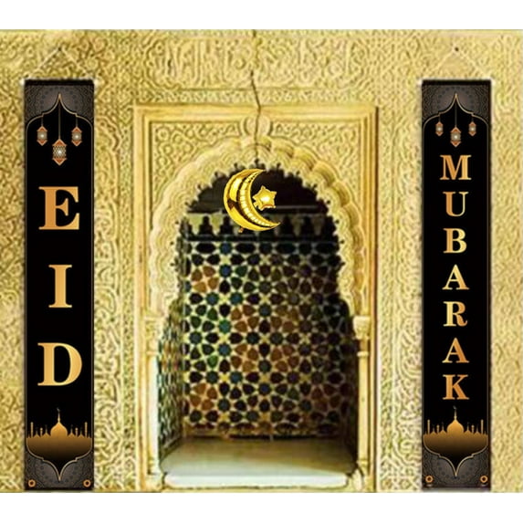 Eid Mubarak Sign Ramadan Kareem Banner Hanging Decor and Multi-Color Ramadan Kareem Balloons for Indoor Outdoor Decoration Islamic Muslim Party Supplies 72"x12" (EM)