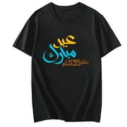 Eid Mubarak T-Shirt Collection - Stylish Festive Design for Men, Women, and Kids