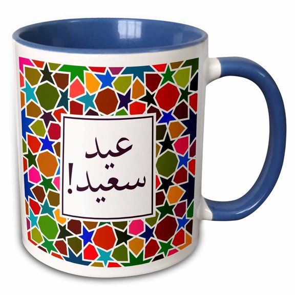 3drose, Eid Saeed in Arabic - Colorful Stars Happy Eid Said - Muslim Holiday, 15oz Two-tone Blue Mug