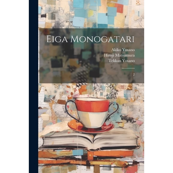 Eiga monogatari: 2 (Paperback)