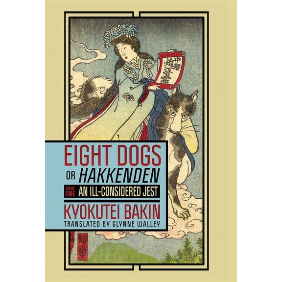 Eight Dogs, or Hakkenden: Part One--An Ill-Considered Jest, (Hardcover)