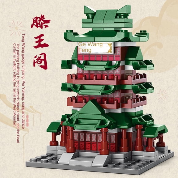 Eight Famous Buildings in Chinese Style, Yellow Crane Tower, Street View Assembly, Block Model Toys