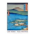 thumbnail image 1 of The Eight Wonders of Kanazawa, The Fishing Fires on Lake Renko Kaga Province Utagawa Hiroshige Japanese Woodblock Classic Collection Extra Large XL Wall Art Poster Print, 1 of 3