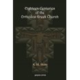 thumbnail image 1 of Eighteen Centuries of the Orthodox Greek Church, 1 of 1