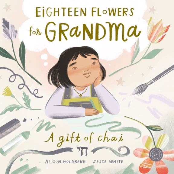 Eighteen Flowers for Grandma (Hardcover)