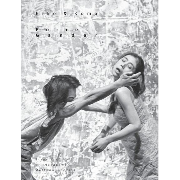 Eiko & Komaʌ, (Hardcover)