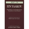 thumbnail image 1 of Ein Yaakov: The Ethical and Inspirational Teachings of the Talmud, (Hardcover), 1 of 1