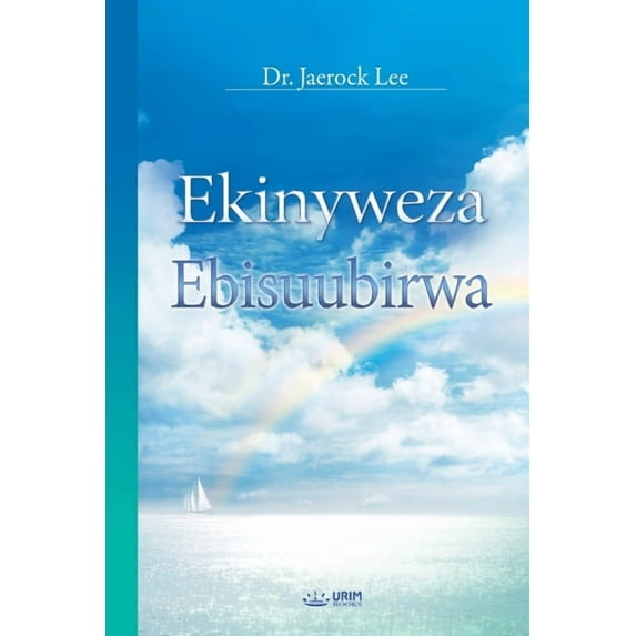 Ekinyweza Ebisuubirwa: The Assurance of Things Hoped For (Luganda Edition), (Paperback)