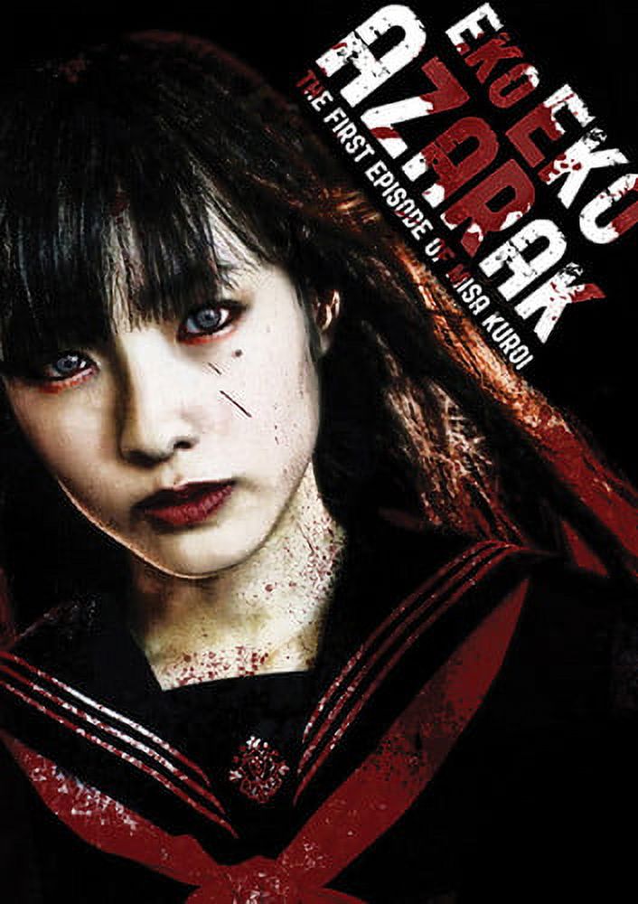 【美品】EKOEKO AZARAK THE SERIES Eko Eko Azarak: The Series (TV Series 1997– ) - IMDb