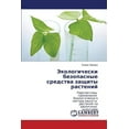 thumbnail image 1 of Ekologicheski Bezopasnye Sredstva Zashchity Rasteniy (Paperback), 1 of 1