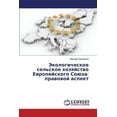 thumbnail image 1 of Ekologicheskoe sel'skoe khozyaystvo Evropeyskogo Soyuza: pravovoy aspekt (Paperback), 1 of 1
